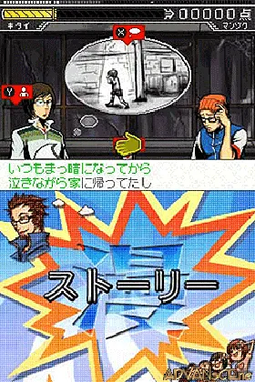 Touch de Manzai! Megami no Etsubo DS (Japan) screen shot game playing